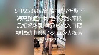  满身纹身社会小哥和极品美乳可爱小女友啪啪，开档黑丝两个跳蛋一起玩