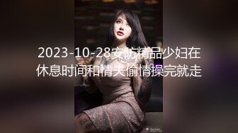  探花金小胖酒店钟点炮房 啪啪零零后高中兼职美眉一边被草一边专心玩手机