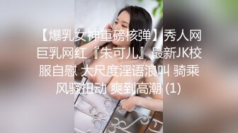 高能预警！极品身材颜值巅峰！长沙超骚外围T娘【心月】同闺蜜私拍，雌雄难辨疯狂乱交群交，有攻有守场面混乱 (3)