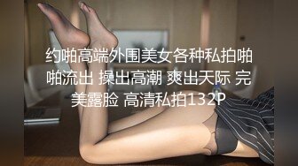 【曼妙身材女神】蝴蝶小姐 韩漫舞蹈女神走进现实 诱人酮体湿嫩蜜穴 超爽肏穴抽插 虚拟与现实榨精高潮