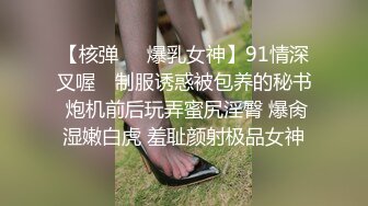 ★☆震撼福利☆★极品推荐【粉红君】高价福利(4)邻家质感女孩