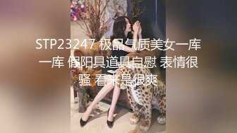 超级巨乳女神【老公不在家】✿巨乳肥臀白虎一线天馒头逼电竞椅上啪啪，新型玩具紫薇淫语刺激潮吹