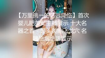 (探花新片 胖子传媒工作室_美容院工作良家少妇，开车接上酒店操逼，看着文静，上了牀操起了好骚