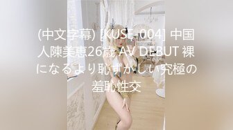 #国产精品 #捆绑 托奴所之良家女的绳与性 丽姬之欢 第6集