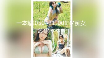 【新速片遞】 KTV女厕全景偷拍多位漂亮小姐姐嘘嘘各种粉嫩的鲍鱼