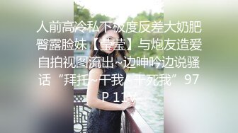 浴缸里的无毛少妇