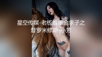 SWAG 大奶女神淫荡约会男上司