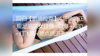 大叔酒店约炮美女同事换上情趣丝网⭐各种姿势操⭐完美露脸