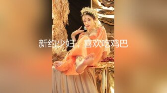 国产AV 天美传媒 天美赵公子探花 实力约战乖巧清纯学生妹