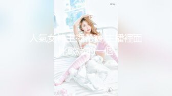 STP31698 【国产AV首发乌托邦】情欲新作WTB-094《女仆的秘密课程》教导严肃主任懂得享受激情之夜