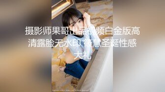 【抖音泄密】8W粉丝极品小少妇【喜晴】给大哥们来一曲，完美好身材，这对奶子不错！ (2)