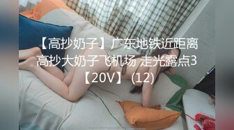 (4K)(素人発掘隊！)(fc3472777)女子校育ちの18歳はなちゃんと野外露出中出しセックス！恥ずかしいけど大きな喘ぎ声で楽しんじゃってますｗ  (1)