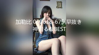 新人首发大屁股骚逼老婆