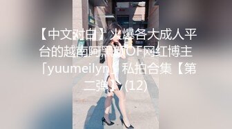 赚钱还网贷【莫妮卡】极品女神！情趣装按摩器自慰