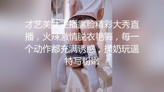   超推荐会尊1 享微啪特别定制新作-合约情侣 假戏真做盘缠大战 极品女神D奶豪乳 麻豆女神苏畅