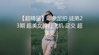 ❤️最新无水首发福利！推特绝版已退圈NTR夫妻【小海星】私拍，公园野战双飞3P绿帽百合69互抠特会玩的