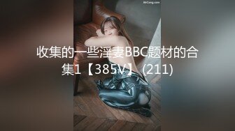 【AI明星换脸】AI 杨颖 小妈代理生产 完美换脸，极品中的极品，值得收藏！