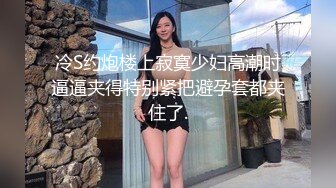 双飞极品外围 黑丝大长腿 淫荡女神配合默契饥渴求插入 尽享齐人之福