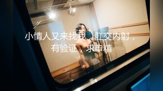 高颜值极品女孩和男友在房间做爱，吃鸡金手指扣穴湿哒哒地是那么认真，好有恋爱的味道看得都湿了！