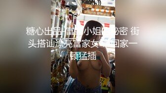 [2DF2] 经验丰富的少妇大波妹飞哥应该磕药了把妹子干趴了也没射要用手口代劳[BT种子]