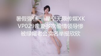 后入不停叫床的母狗