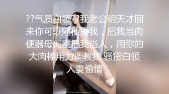 富家女白领和粉丝互动现场，奶子真粉真挺，不是几百块的女人能比的！