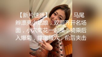 【新片速遞】可爱小萌妹Ts宣霖❤️-：啊啊~好痒，被咸猪男哥哥舔的好爽好想要呀，骚骚的娇喘！