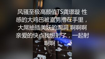 【新片速遞】 还是喜欢穿开裆裤 哥哥轻点 叫爸爸 被大鸡吧哥哥无套猛怼 射了还要插入骚逼怼几下 