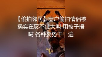 超美顶级清纯小姐姐看的硬邦邦 ，全裸诱惑展示身材，掰穴特写洞洞很小，极品大屁股翘起扭动，短裙露奶情趣装