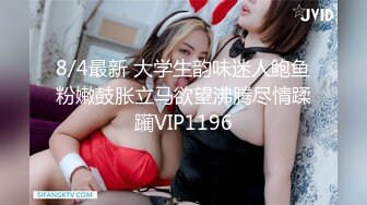 ✨反差小可爱✨呆萌清纯小仙女〖柚子猫〗性感情趣黑丝的诱惑