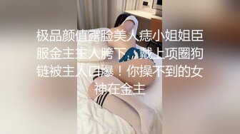 原创禁止内容慢动作自拍，第一次忘认证，请包涵