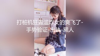 甜美型大奶小姐姐埋头吸吮大屌后入大屁股