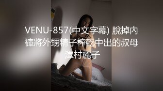 最新宅男福利！青春无敌！推特露脸极品女菩萨，百变女神福利姬【nainai】定制，桃子臀一线天馒头逼裸舞摇奶各种挑逗 (8)