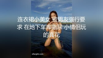 ?潮喷小可爱?超敏感小淫娃〖小柠檬〗被我的主人狠狠地操了，感觉真好，白虎小嫩穴性感黑丝诱惑拉满