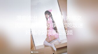 【超美颜值美艳女神】最新极品网红美少女【小余】剧情新作-为了吸粉出卖肉体的洛丽塔 COS啪啪深喉