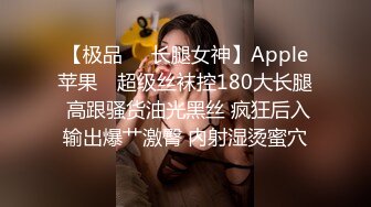 科技楼蹲守 身材不错的女会计 多毛的小黑鲍