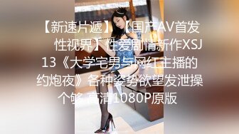 STP22585 高端外围场 极品小少妇，肤白貌美，近距离口交舔穴，高潮迭起干爽真刺激