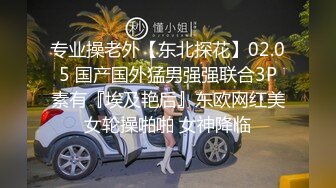 冒充舞蹈老师忽悠刚上高一文化课不好的学妹拨开鲍鱼看看是不是处