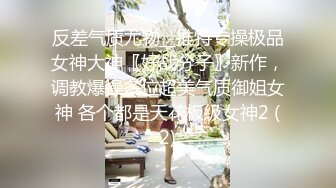   中年大叔花高价 让服眼鏡小嫩妹换上黑丝慢慢玩弄她的小嫩鲍