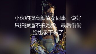 神仙级别神似江疏影，大美女全脱了【tiantian_LK】真是太漂亮了清纯女神看一眼就忘不掉，多少土豪为之疯狂FTJRSEF (3)