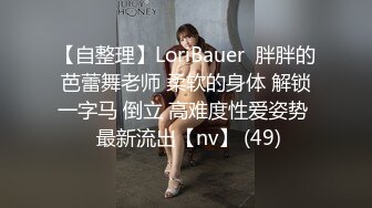 近期最火的女神【樱桃】【下】舞蹈专业出身，神似江疏影，极品美乳，小逼逼真干净，身姿曼妙迷 (1)