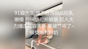 胡子大叔酒店潜规则公司新来的美女实习生✿干到她受不了✿完美露脸