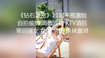 奶子爆了 遇到这样的诱人妹子 小弟春心荡漾 激动不已