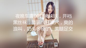 【新片速遞】夫妻自拍 在家操大奶老婆 颜值身材都还不错 贵在真实