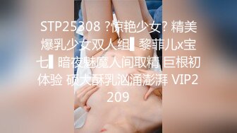 我的女友身材一级棒，奶子丰满挺拔BB粉嫩，屁股小了点干炮够用了