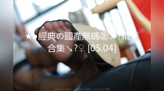 纯天然巨乳网红女神！一对豪乳又大又粉嫩！说话嗲嗲性感诱惑，开裆黑丝道具抽插，自摸骚穴