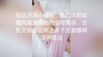 知性美女变欲女 我要我要我还要