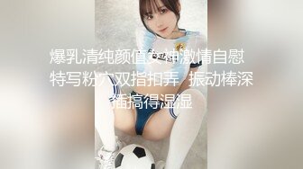 ♘❤沖田杏梨♘❤日本福利姬巨乳女优 极品美腿 颜值在线 质量上乘 身材好的沒話說 (9)