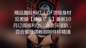 精品泄密流出小姨和侄子的不伦关系 风韵小姨极骚聊天记录 无时无刻想着肉欲 各种场合挑逗聊骚52P1V