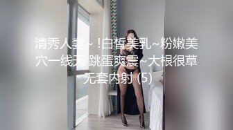 试婚大作战 - 上▌斑比 ▌女神性感挺尖乳粒 超级湿嫩白虎一线天 无套龟头顶宫内射浇筑